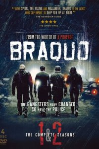 Налет 1-4 сезон (сериал, 2009)