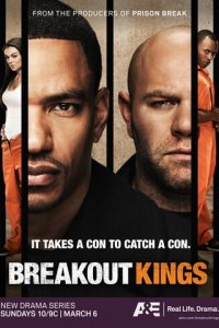 Короли побега 1-2 сезон (сериал, 2011)