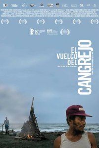 Ловушка для крабов (фильм, 2009)