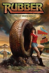 Шина (фильм, 2010)