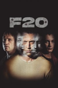 F20 (фильм, 2022)