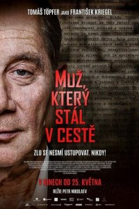 Человек, который стоял на пути (фильм, 2023)