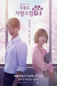 Отличный день, чтобы стать собакой 1 сезон (сериал, 2023)