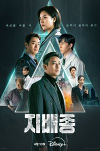 Не содержит кровь 1 сезон (сериал, 2024)