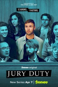 Быть присяжным 1 сезон (сериал, 2023)