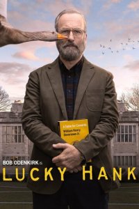 Счастливчик Хэнк 1 сезон (сериал, 2023)