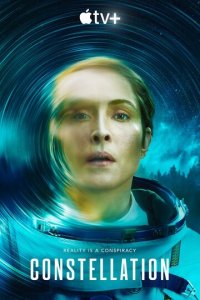 Созвездие 1 сезон (сериал, 2024)