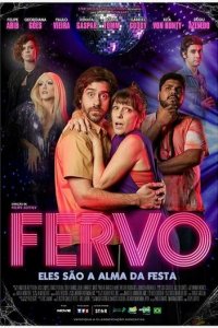 Ферво (фильм, 2023)