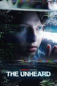 Неслыханное (фильм, 2023)