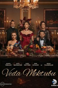 Прощальное письмо 1 сезон (сериал, 2023)
