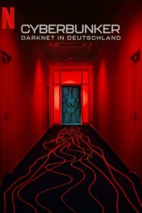 Кибербункер: Даркнет в Германии (фильм, 2023)