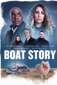 История с лодкой 1 сезон (сериал, 2023)