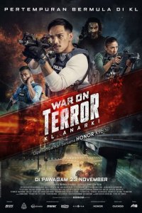 Война с террором (фильм, 2023)