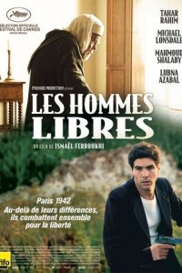 Свободные люди (фильм, 2011)