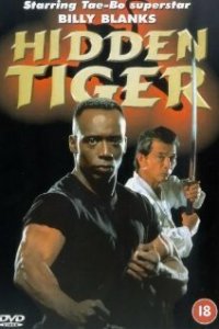 Баланс сил (фильм, 1996)