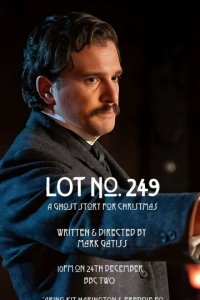 Номер 249 (фильм, 2023)