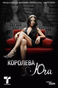 Королева Юга 1 сезон (сериал, 2011)