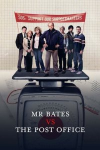 Мистер Бейтс против почты 1 сезон (сериал, 2023)