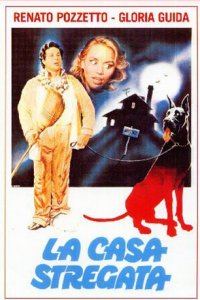 Заколдованный дом (фильм, 1982)