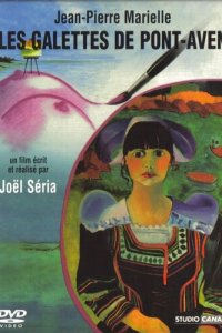 Галеты из Понт-Авена (фильм, 1975)