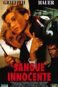 Прощения нет (фильм, 1995)