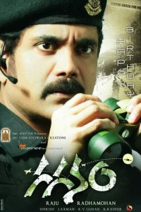 Небеса (фильм, 2011)