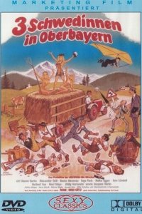 Переполох в отеле (фильм, 1977)