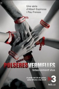 Красные браслеты 1-2 сезон (сериал, 2011)