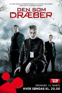 Тот, кто убивает 1 сезон (сериал, 2011)