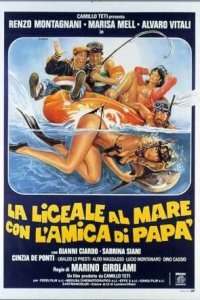 Лицеистка на море с папиной подругой (фильм, 1980)