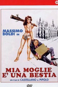 Жена у меня — бестия (фильм, 1988)