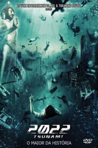 2022 год: Цунами (фильм, 2009)