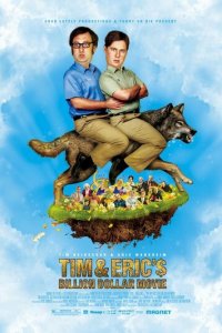 Фильм на миллиард долларов Тима и Эрика (фильм, 2011)