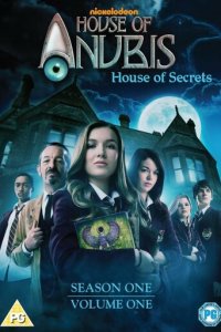 Обитель Анубиса 1-3 сезон (сериал, 2011)