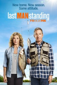 Последний настоящий мужчина 1-9 сезон (сериал, 2011)