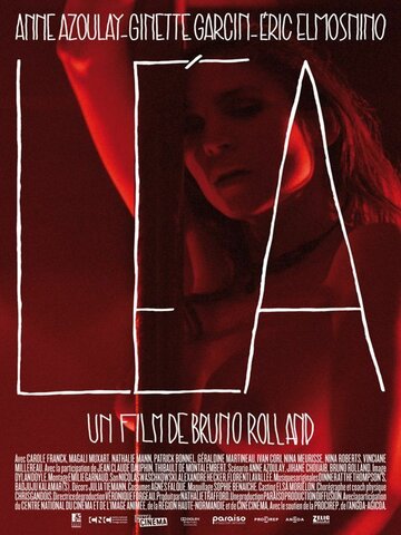 Леа (фильм, 2011)