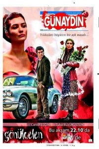 Разбивающая сердца 1 сезон (сериал, 2010)