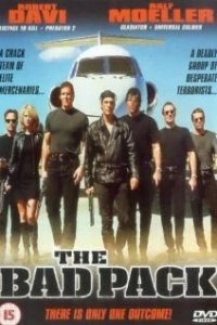 Отряд возмездия (фильм, 1997)