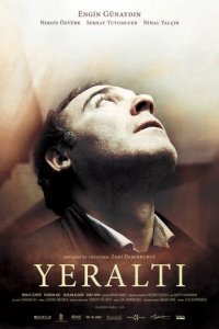 Внутри (фильм, 2012)