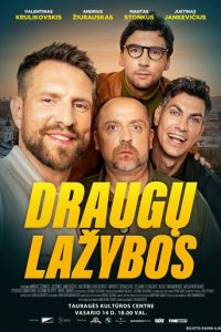 Спор между друзьями (фильм, 2024)