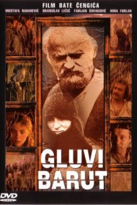 Бесшумный порох (фильм, 1990)