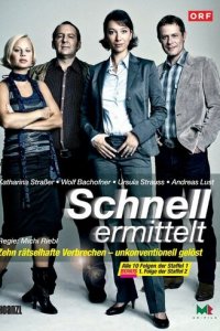 Дело ведёт Шнель 1-4 сезон (сериал, 2009)