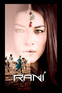 Рани 1 сезон (сериал, 2011)