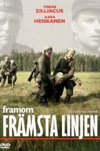 Вдали от линии фронта (фильм, 2004)