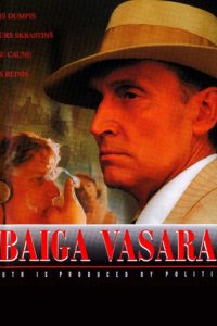 Страшное лето (фильм, 2000)