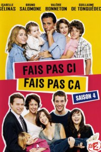 Что такое хорошо, что такое плохо 1-6 сезон (сериал, 2007)