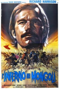 Марко Поло (фильм, 1975)
