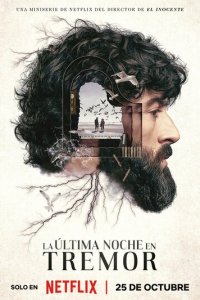 Прошлой ночью в Треморе 1 сезон (сериал, 2024)
