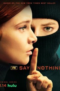 Ничего не говори 1 сезон (сериал, 2024)