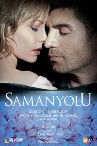 Опасная любовь 1 сезон (сериал, 2009)